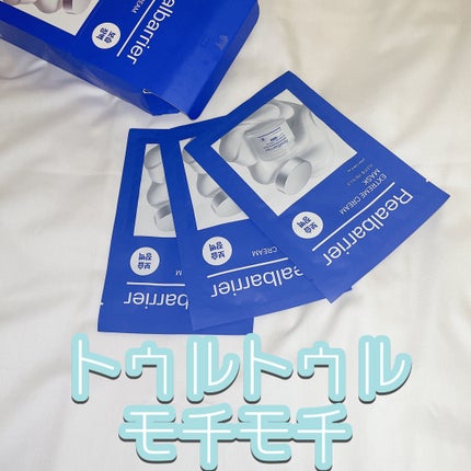 リアルバリア エクストリームクリームマスク/Real Barrier/シートマスク・パックを使ったクチコミ(1枚目)