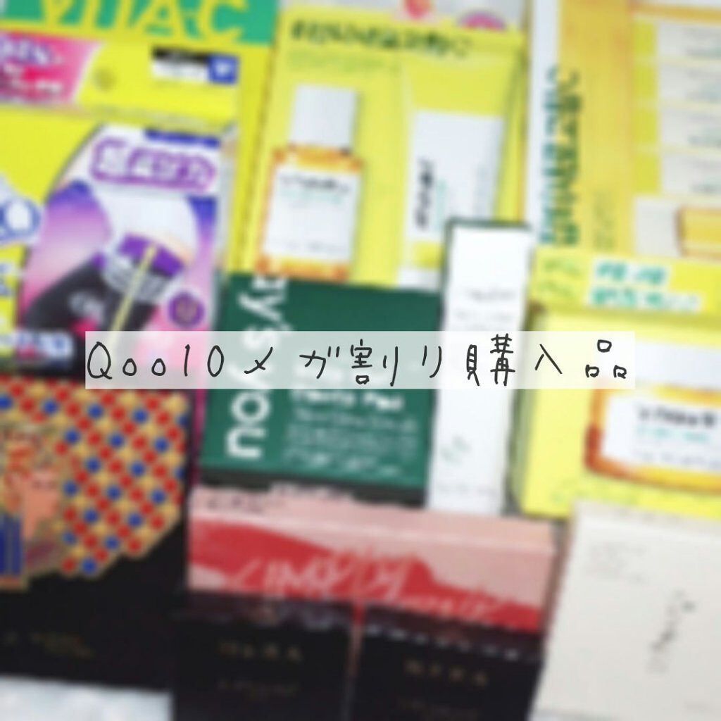 グリーンタンジェリン ビタC ダークスポットケアセラム/goodal/美容液を使ったクチコミ（1枚目）