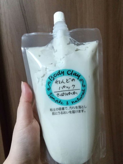 ねんどのパック/ボディクレイ/洗い流すパック・マスクを使ったクチコミ(1枚目)