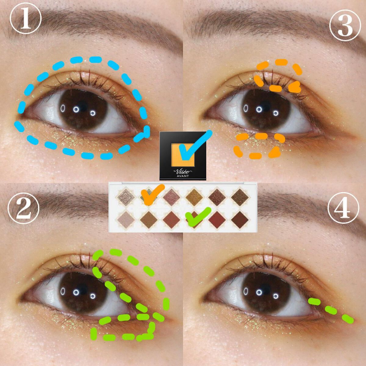 ヴィセ他目元アイメイクまとめ売り コスメ まとめ売り アイシャドウ、チーク、リップ ヴィセ リシェ アイ