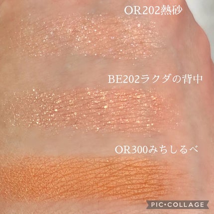 シャドーカスタマイズ/MAJOLICA MAJORCA/単色アイシャドウを使ったクチコミ(2枚目)