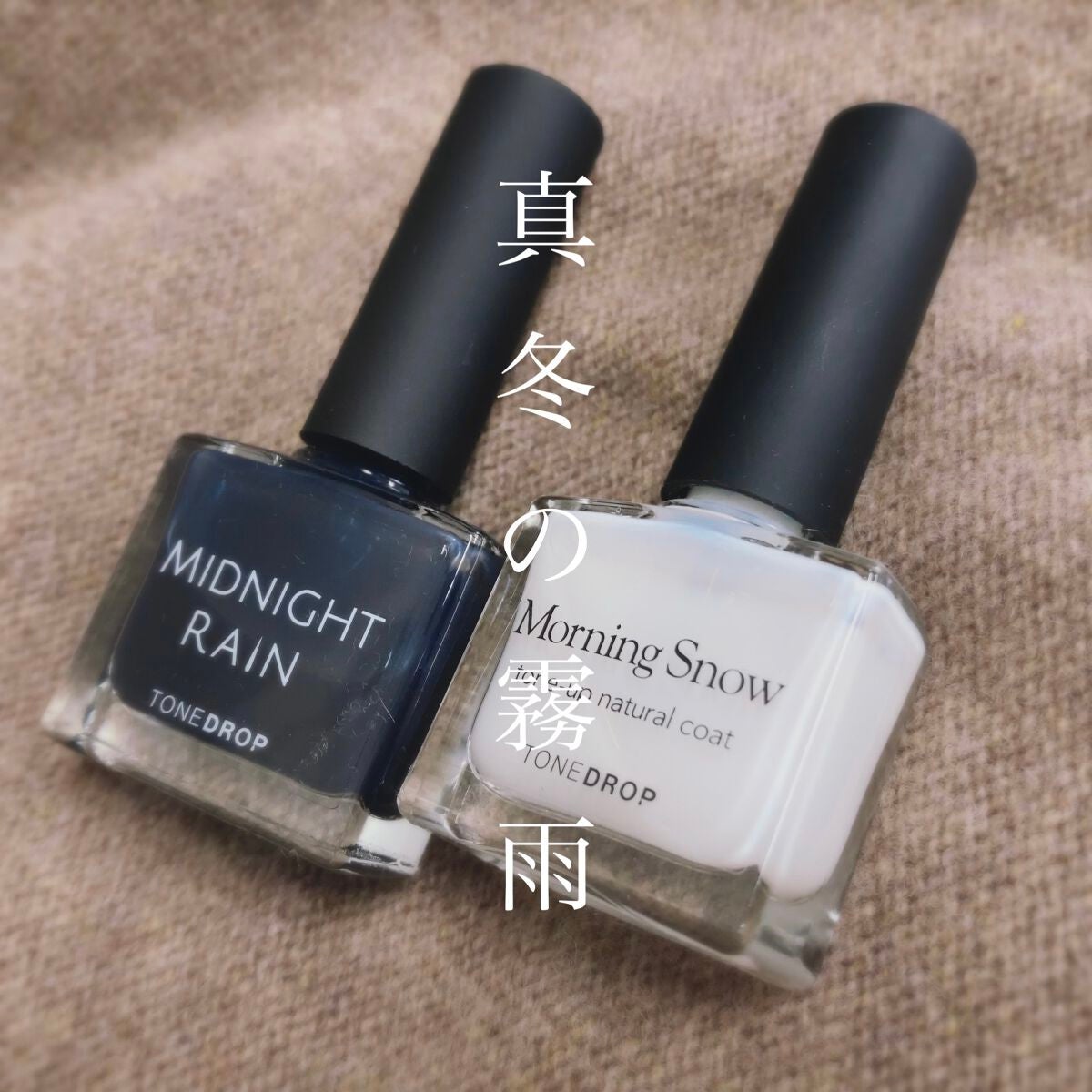 TONE DROP ネイルポリッシュ/D-UP/マニキュアを使ったクチコミ(1枚目)