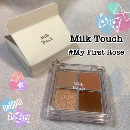 ビーマイファーストアイパレット/Milk Touch/アイシャドウパレットを使ったクチコミ(1枚目)
