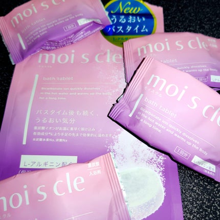 重炭酸入浴剤 moi s cle /アイリスオーヤマ/炭酸系入浴剤を使ったクチコミ(1枚目)