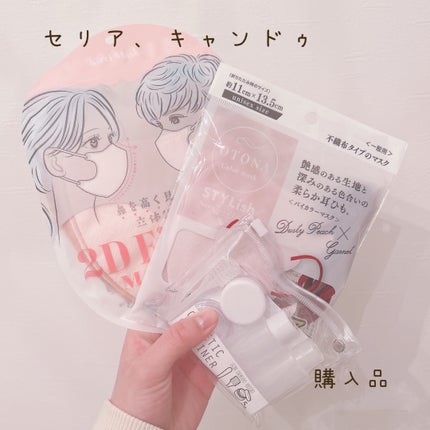 2D Fit Up MASK(kirei mask)/セリア/マスクを使ったクチコミ(1枚目)