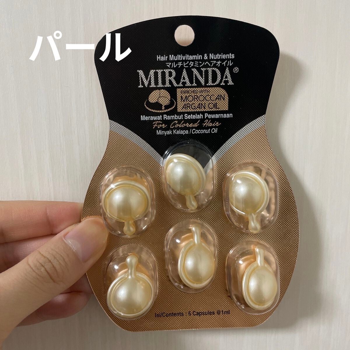 ヘアーオイル【トリートメント】/ellips/ヘアオイルを使ったクチコミ(6枚目)