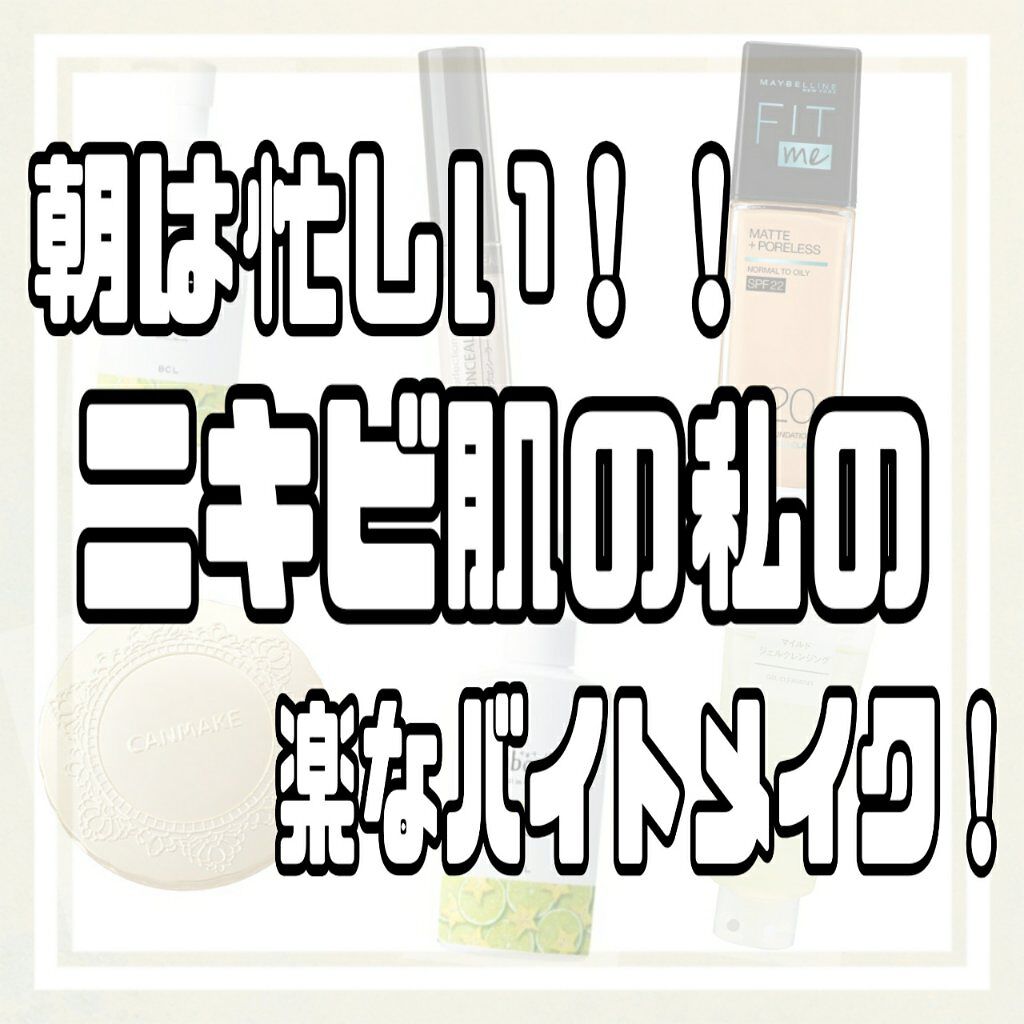 【旧品】マシュマロフィニッシュパウダー/キャンメイク/プレストパウダーを使ったクチコミ(1枚目)