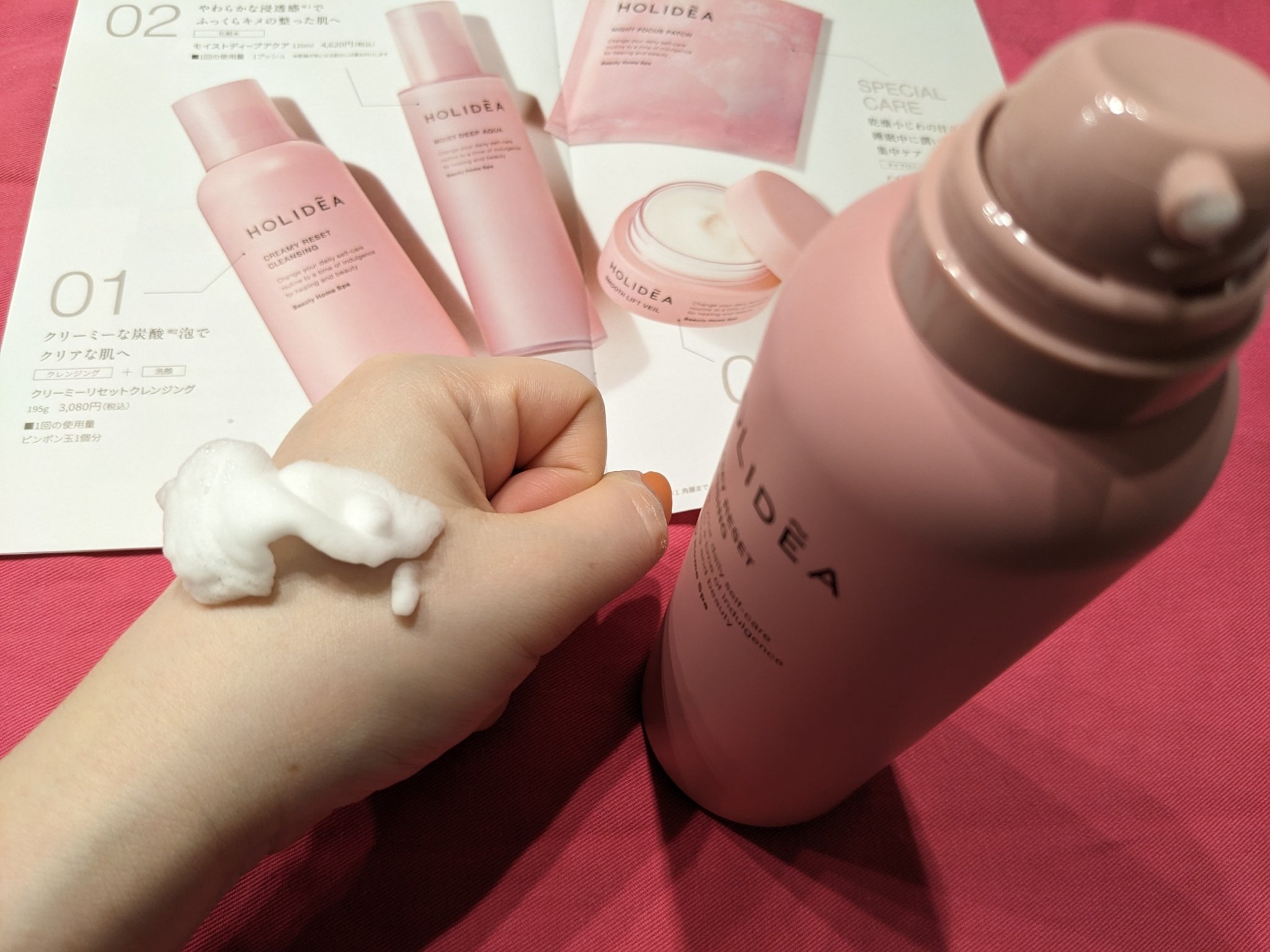 ホリーディア クリーミーリセットクレンジング/HOLIDEA/泡洗顔を使ったクチコミ（2枚目）