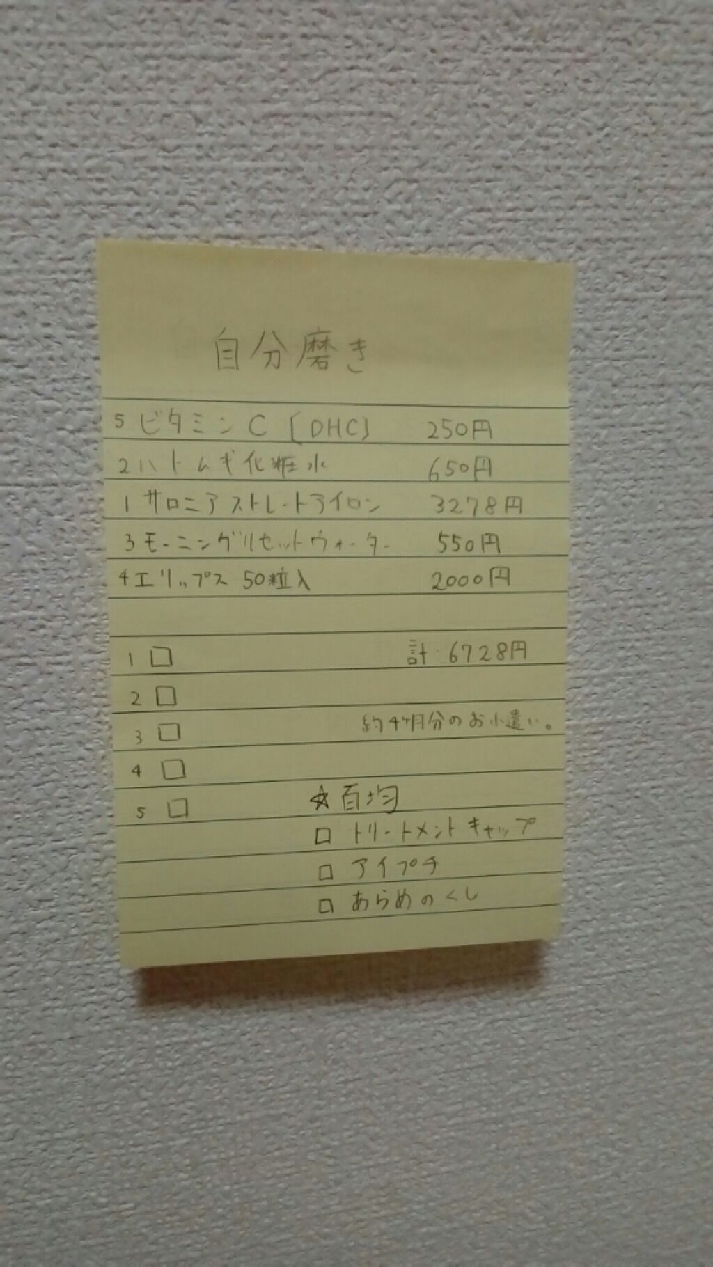 ããðâ¢âŽâ¶ on LIPS ã(ïŸâœïŸ)/ïŸïŸïŸïŸããã§ã(Íà¥â¢Â·Ì«â¢à¥Í)â¡ãã®ãæäž..ãïŒ2æç®ïŒ