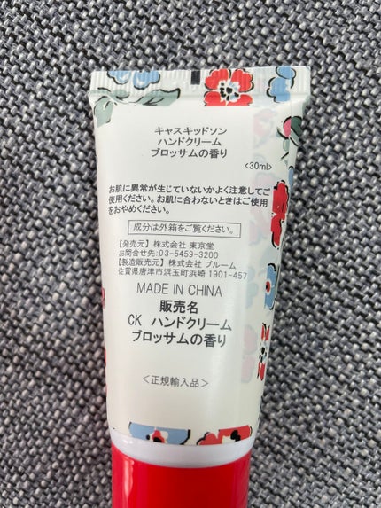 を使ったクチコミ(2枚目)