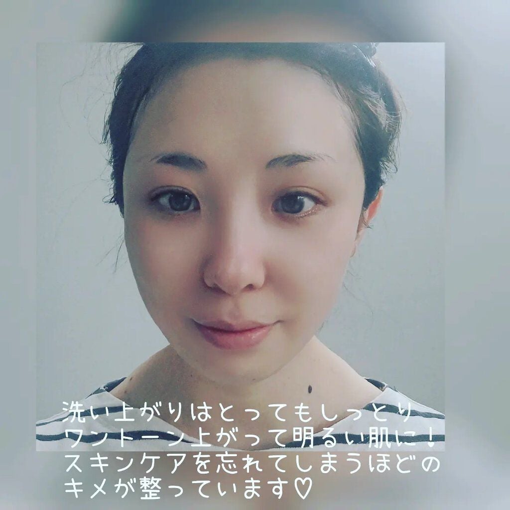 ハイドロップスイートジェルマスク /PURITO/洗い流すパック・マスクを使ったクチコミ(3枚目)