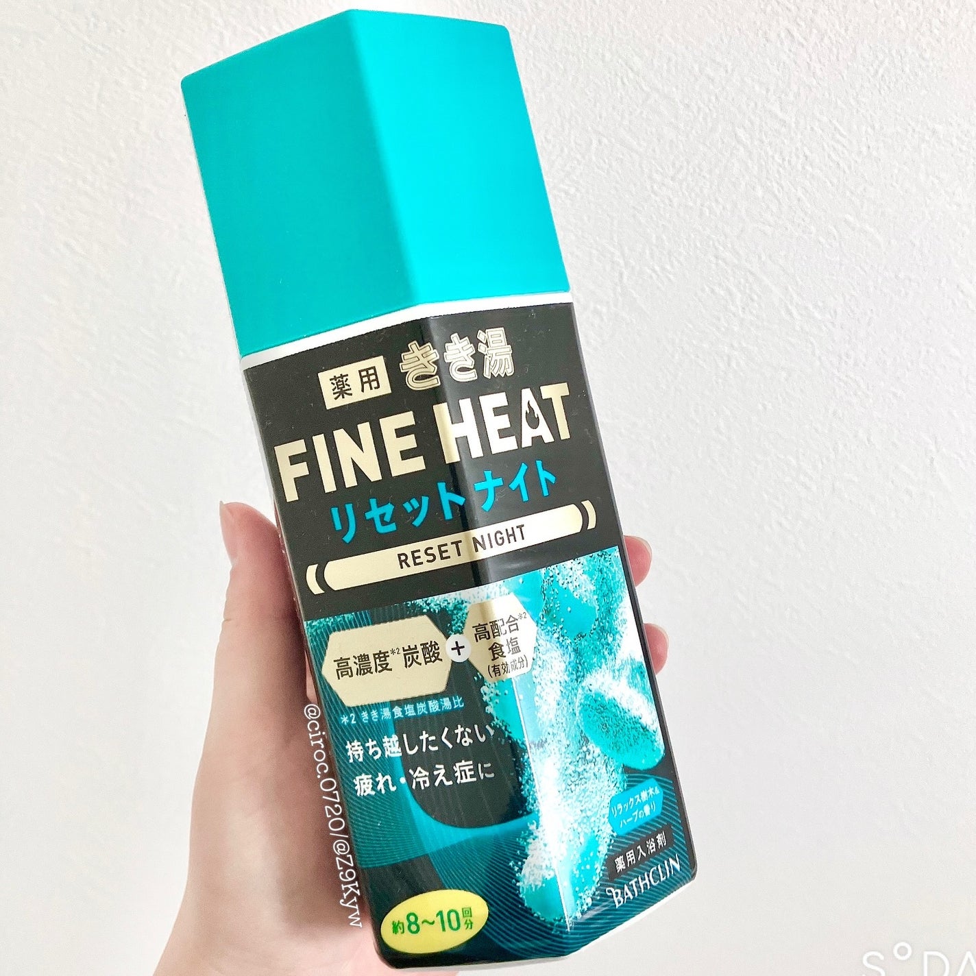 きき湯 ファインヒート リセットナイト/きき湯/炭酸系入浴剤を使ったクチコミ(2枚目)