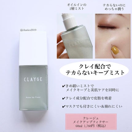 ドラマティックスキンセンサーベース EX/マキアージュ/化粧下地を使ったクチコミ(2枚目)