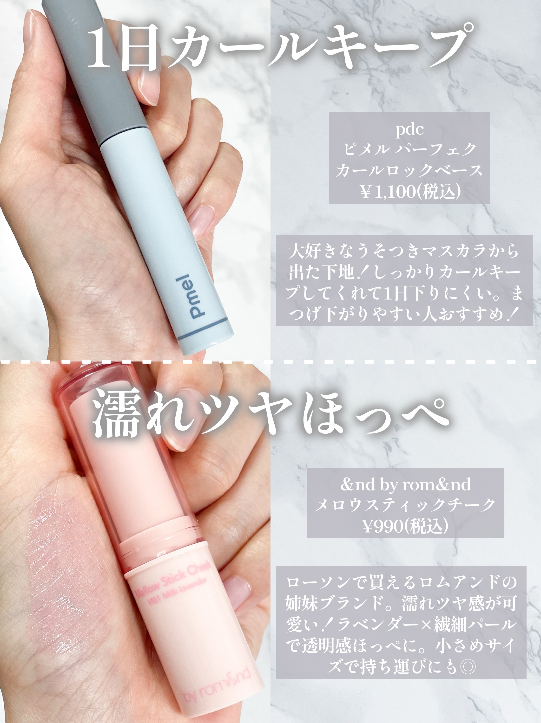 ソフィーナ iP ポア クリアリング ジェル ウォッシュ/SOFINA iP/その他洗顔料を使ったクチコミ（3枚目）