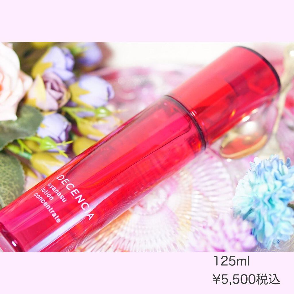 アヤナス ローション コンセントレート/DECENCIA/化粧水を使ったクチコミ(2枚目)