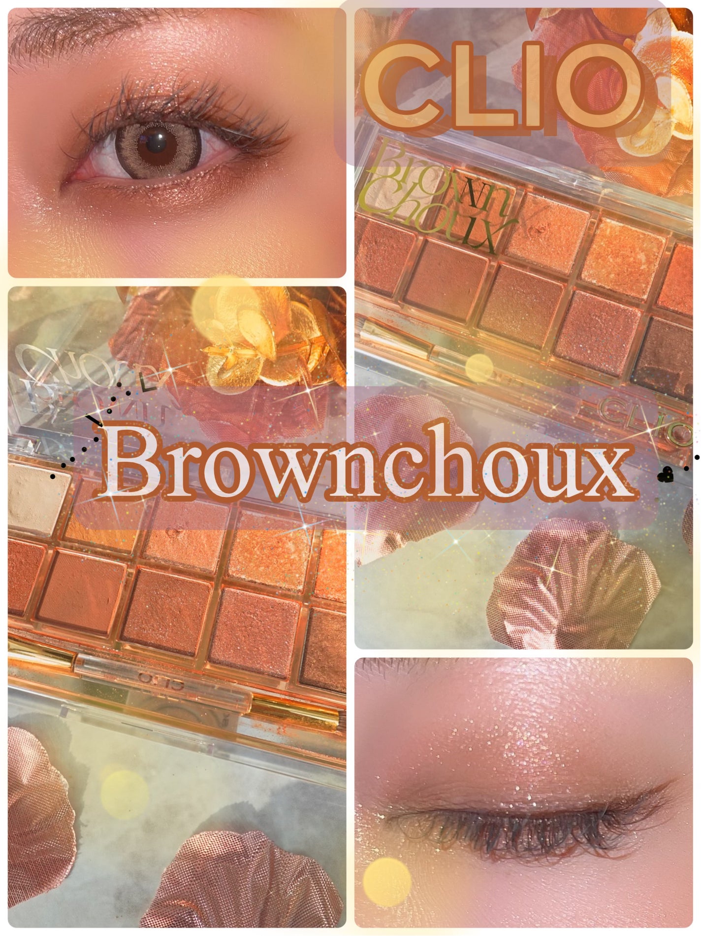 プロ アイ パレット/CLIO/アイシャドウパレットを使ったクチコミ(1枚目)
