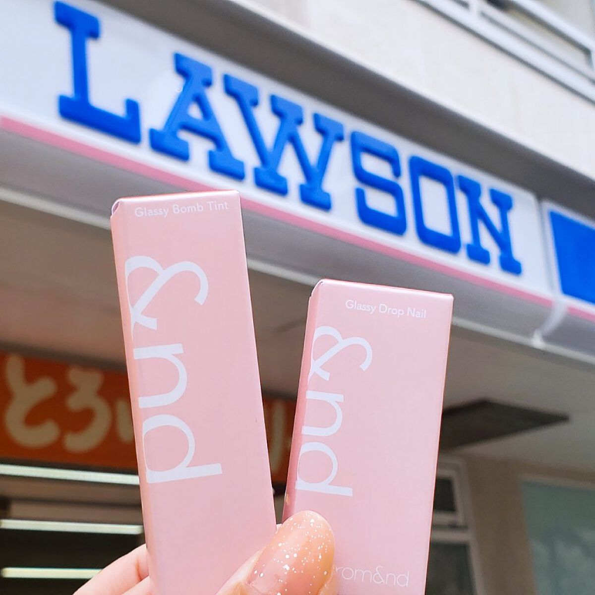 アンドバイロムアンド　グラッシーボムティント/&nd by rom&nd/リップティントを使ったクチコミ（1枚目）