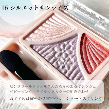 ジューシーピュアアイズ/キャンメイク/アイシャドウパレットを使ったクチコミ(5枚目)