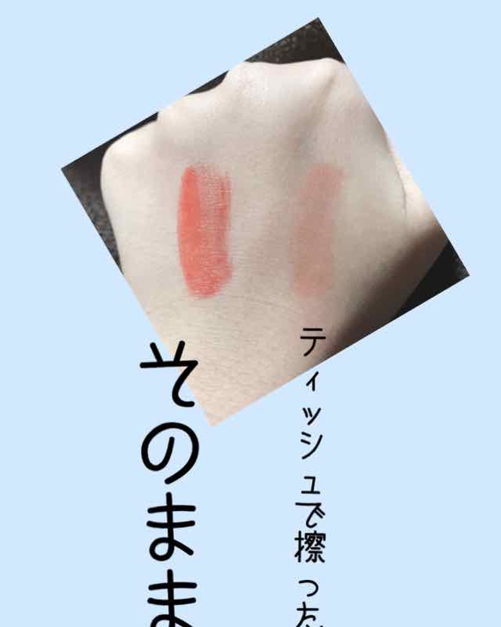 シャインカレス/ロレアル パリ/口紅を使ったクチコミ(3枚目)