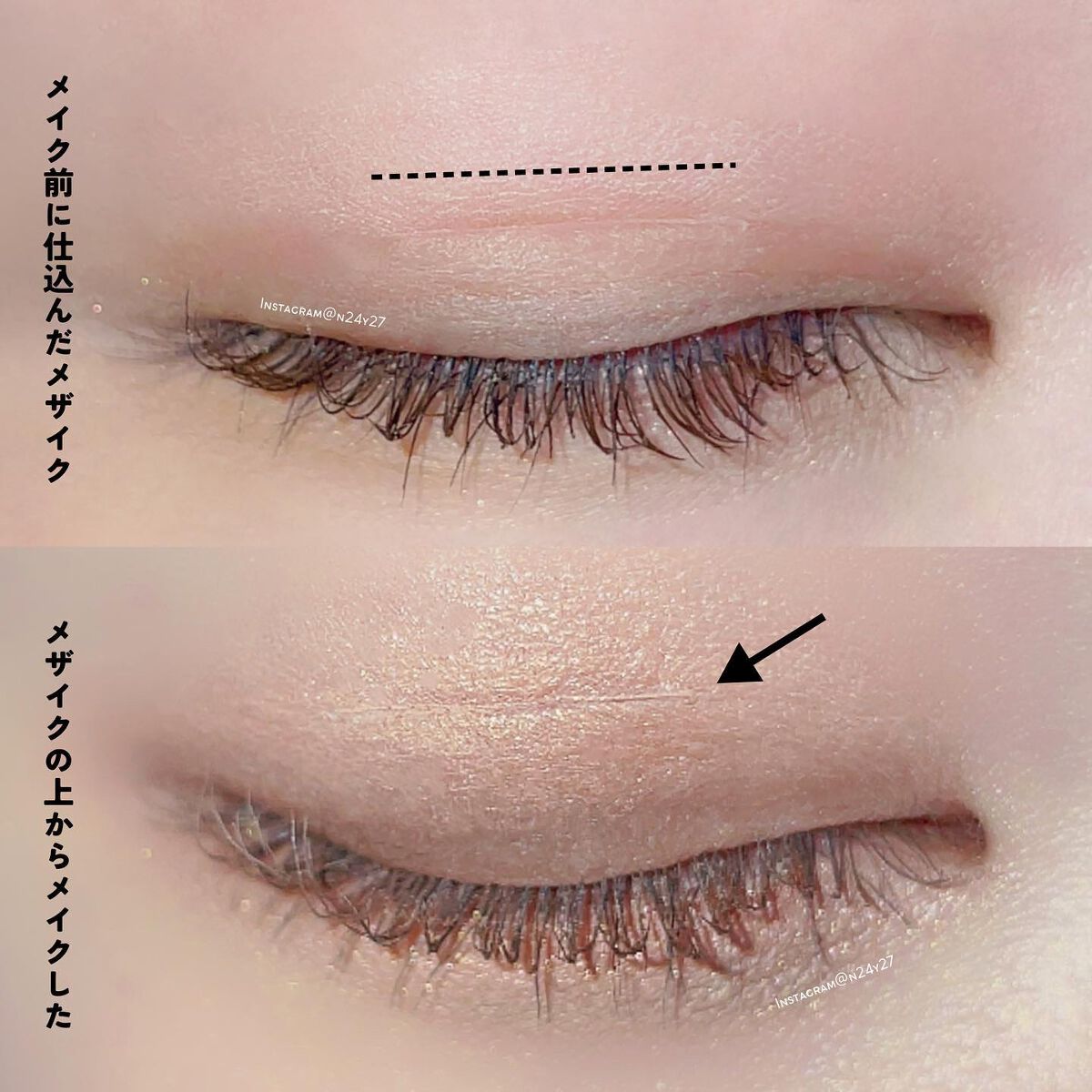 メザイク クリップ カッター ファイバー専用カッター/メザイク/二重まぶた用アイテムを使ったクチコミ(7枚目)