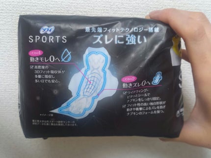 ソフィSPORTS/ソフィ/ナプキンを使ったクチコミ(2枚目)