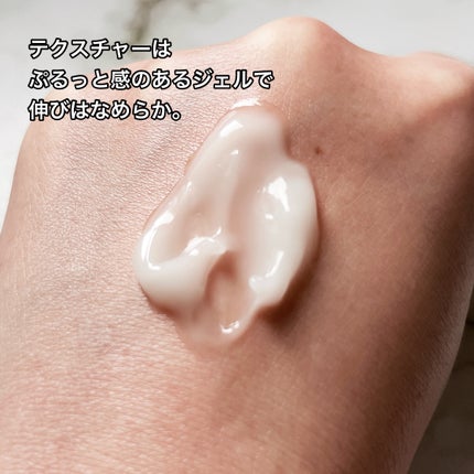 プレミアリフト/CANADEL/オールインワン化粧品を使ったクチコミ(3枚目)