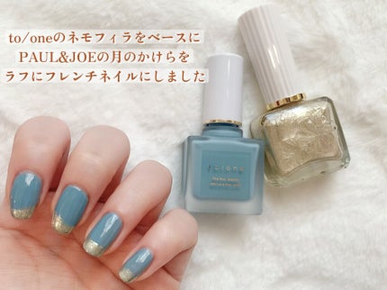 ネイルカラー/PAUL & JOE BEAUTE/マニキュアを使ったクチコミ(2枚目)