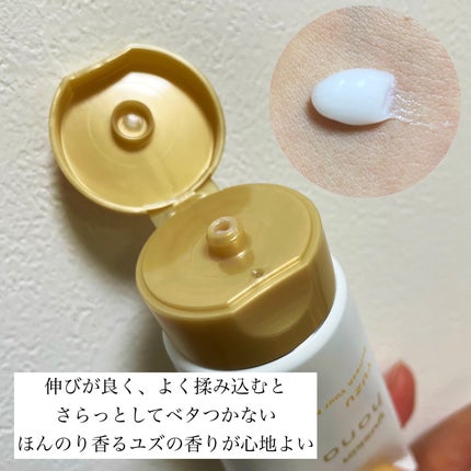 ハンドクリーム ユズ/ユースキンhana/ハンドクリームを使ったクチコミ(2枚目)