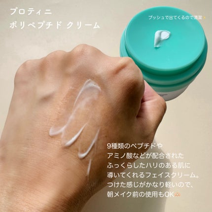 試してみた】ドランク エレファント リゾート トゥー ディス 試してみた】ドランク エレファント リゾート トゥー ディス