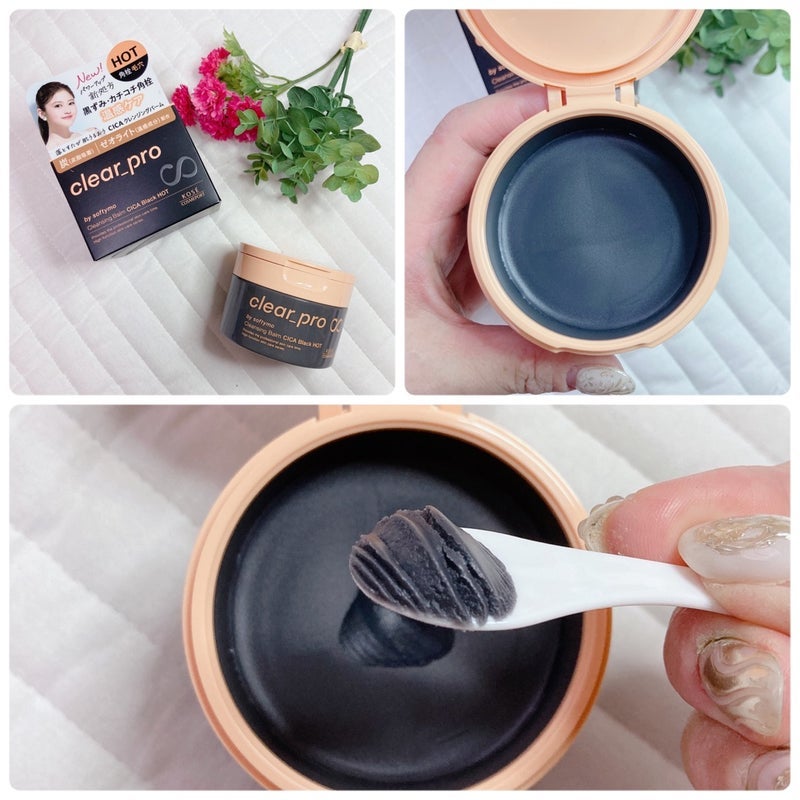 ソフティモ クリアプロ クレンジングバーム CICAブラック ホット/ソフティモ/クレンジングバームを使ったクチコミ(2枚目)