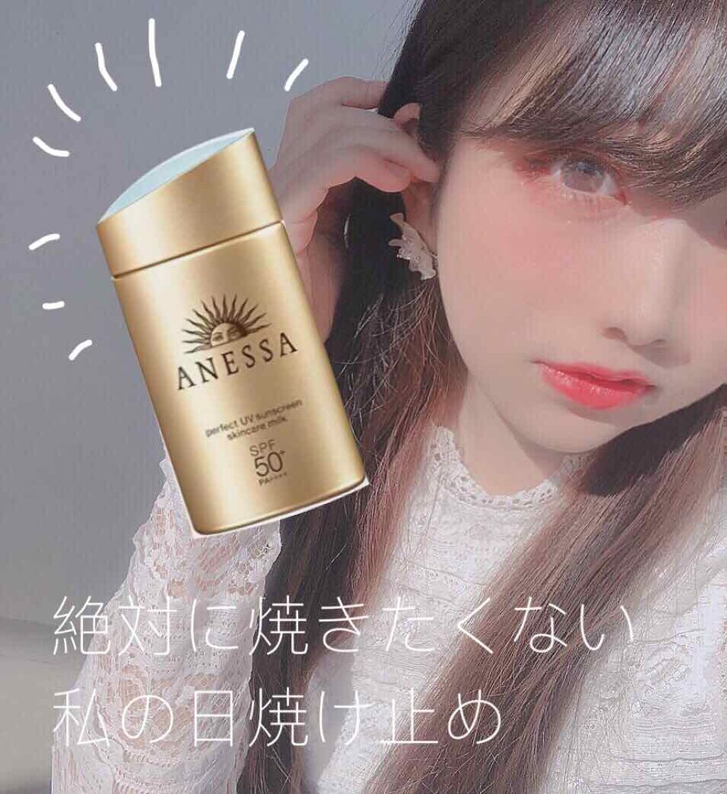 パーフェクトUV スキンケアミルク a/アネッサ/日焼け止め・UVケアを使ったクチコミ(1枚目)