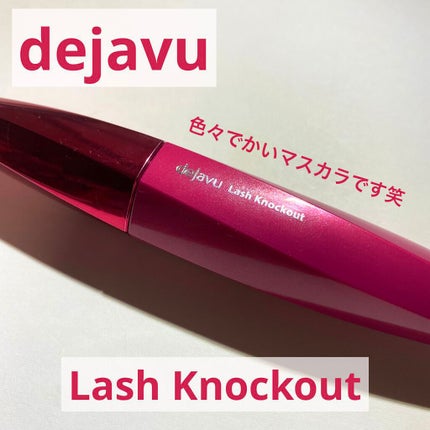 「塗るつけまつげ」ボリュームタイプ/デジャヴュ/マスカラを使ったクチコミ(1枚目)