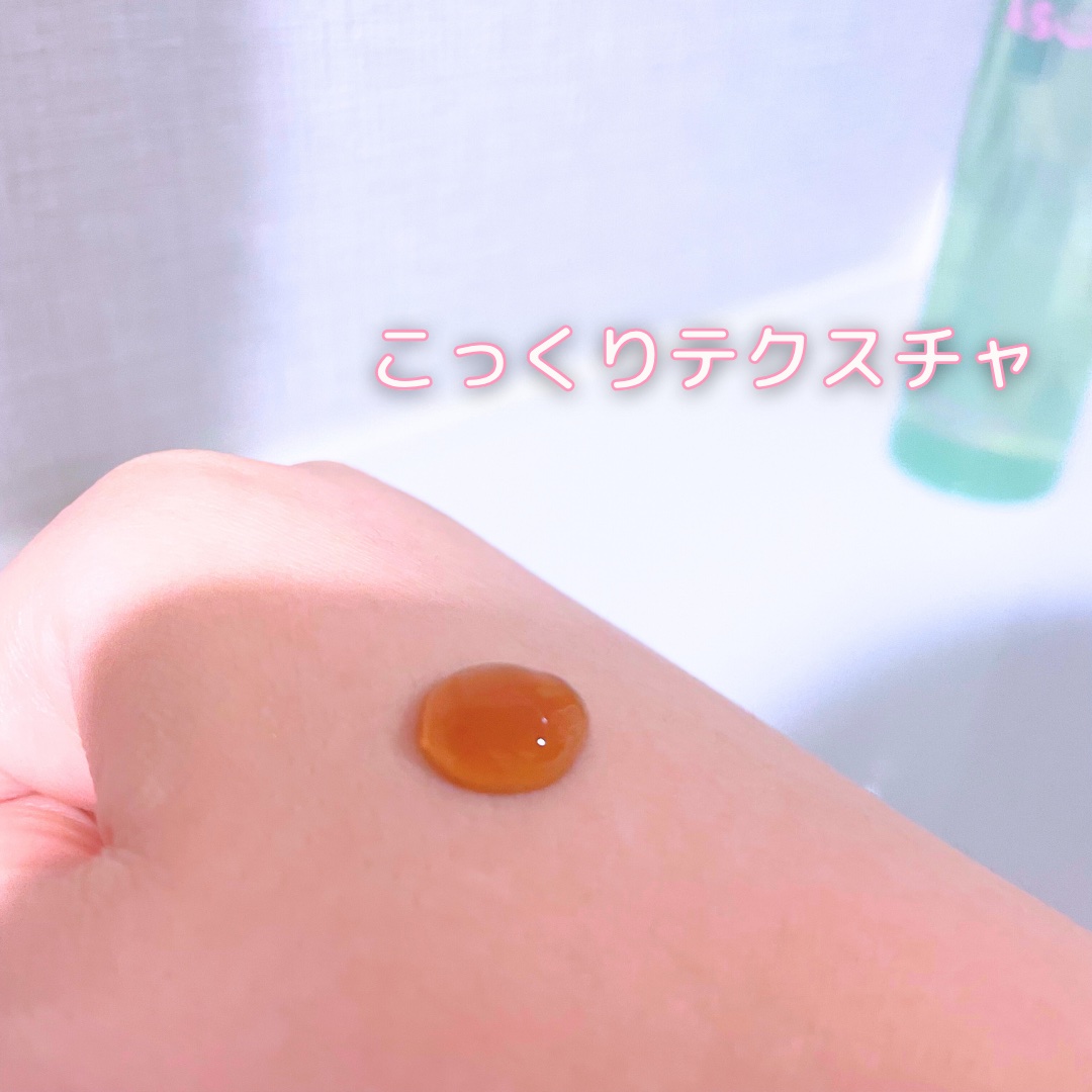 チャーガチャージドロップ/SERUMKIND/美容液を使ったクチコミ（2枚目）