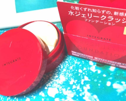 水ジェリークラッシュ/インテグレート/クリーム・エマルジョンファンデーションを使ったクチコミ(1枚目)