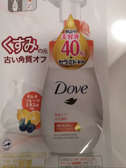 ニキビケア クリーミー泡洗顔料/ダヴ/泡洗顔を使ったクチコミ(1枚目)