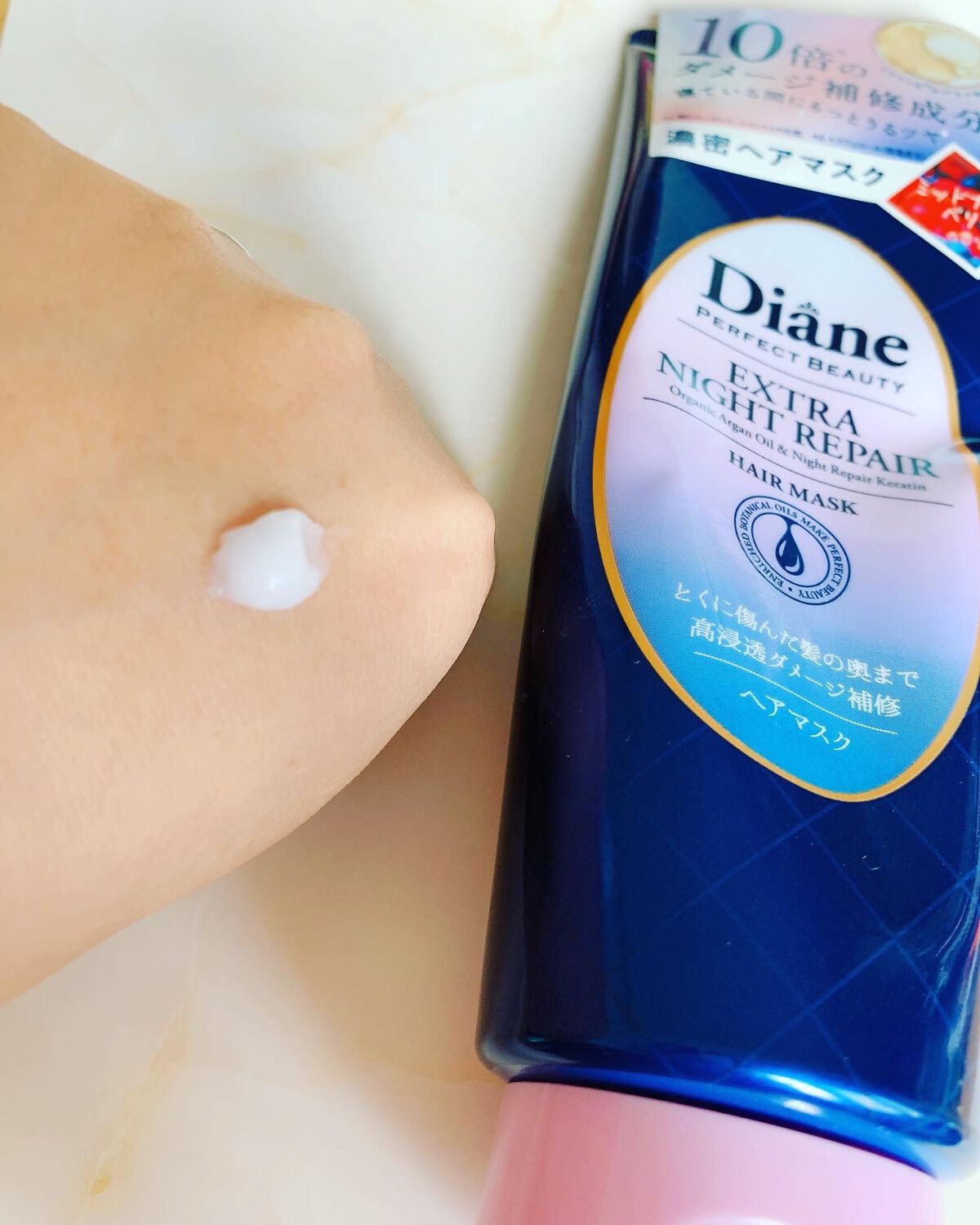 エクストラナイトリペア ヘアマスク/ダイアン/ヘアマスク・ヘアパックを使ったクチコミ（3枚目）