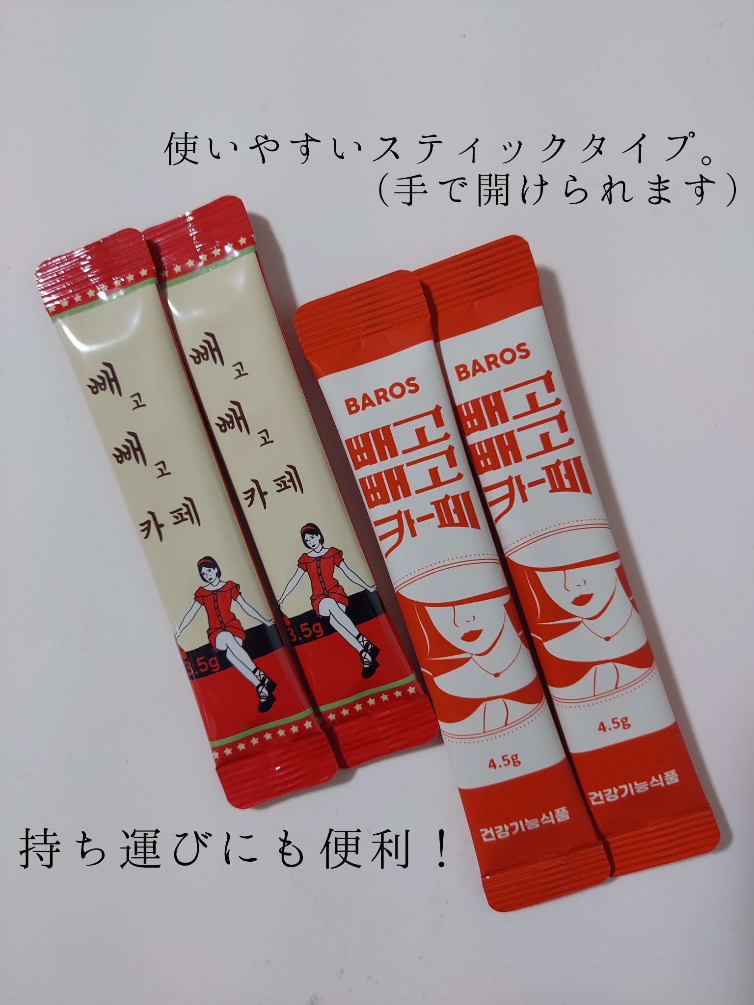 ペゴペゴカフェ/baros/ドリンクを使ったクチコミ（3枚目）