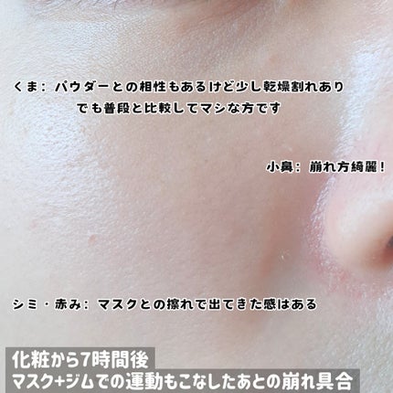 ディファイニングカバーコンシーラー 15 ライトアイボリー/wakemake/リキッドコンシーラーの画像