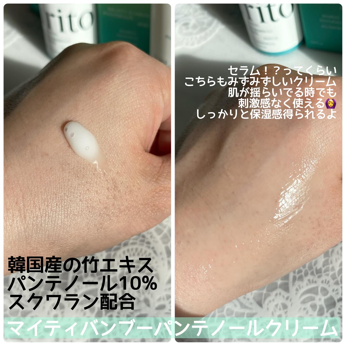 マイティバンブーパンテノールセラム/PURITO/美容液を使ったクチコミ（3枚目）