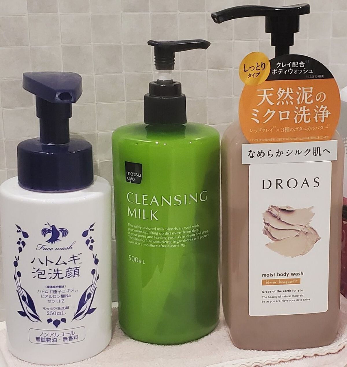 はとむぎエッセンスマスク/MJ-Care/シートマスク・パックを使ったクチコミ(2枚目)