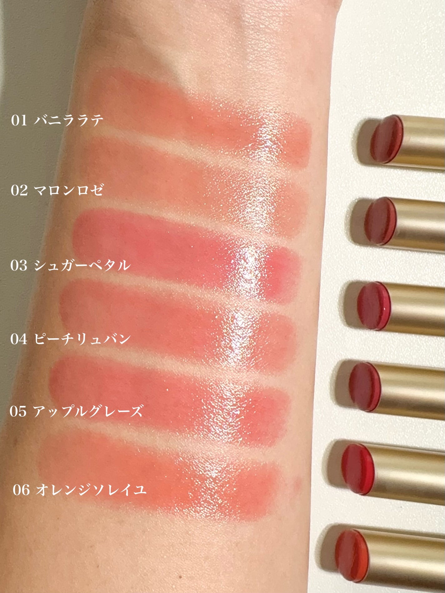 アントワネットメルティングルージュ/MilleFée/口紅を使ったクチコミ(10枚目)