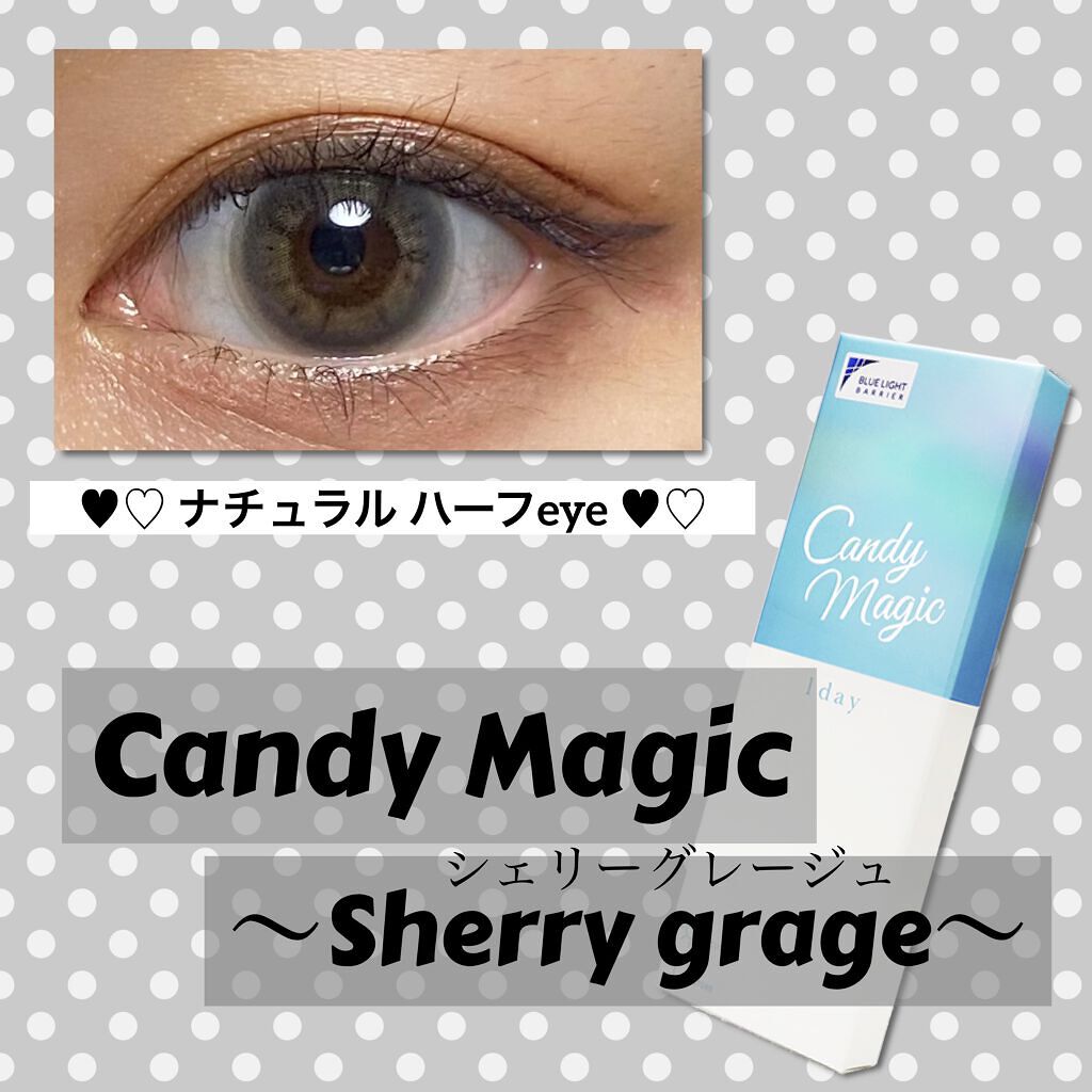 candymagic1day（キャンディーマジックワンデー）/candy magic/ワンデー（１DAY）カラコンを使ったクチコミ（1枚目）