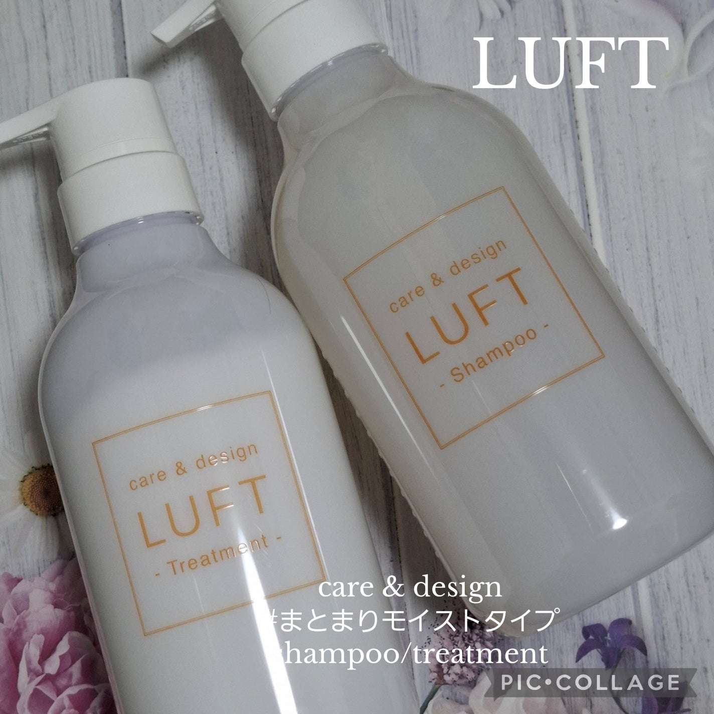 ケア&デザイン シャンプー&トリートメントH/LUFT/市販シャンプーを使ったクチコミ(1枚目)