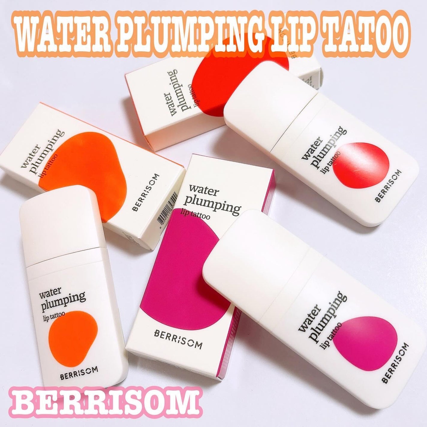 LENA on LIPS 「.▷BERRISOM/WATERPLUMPINGLIPTATO..」(1枚目)