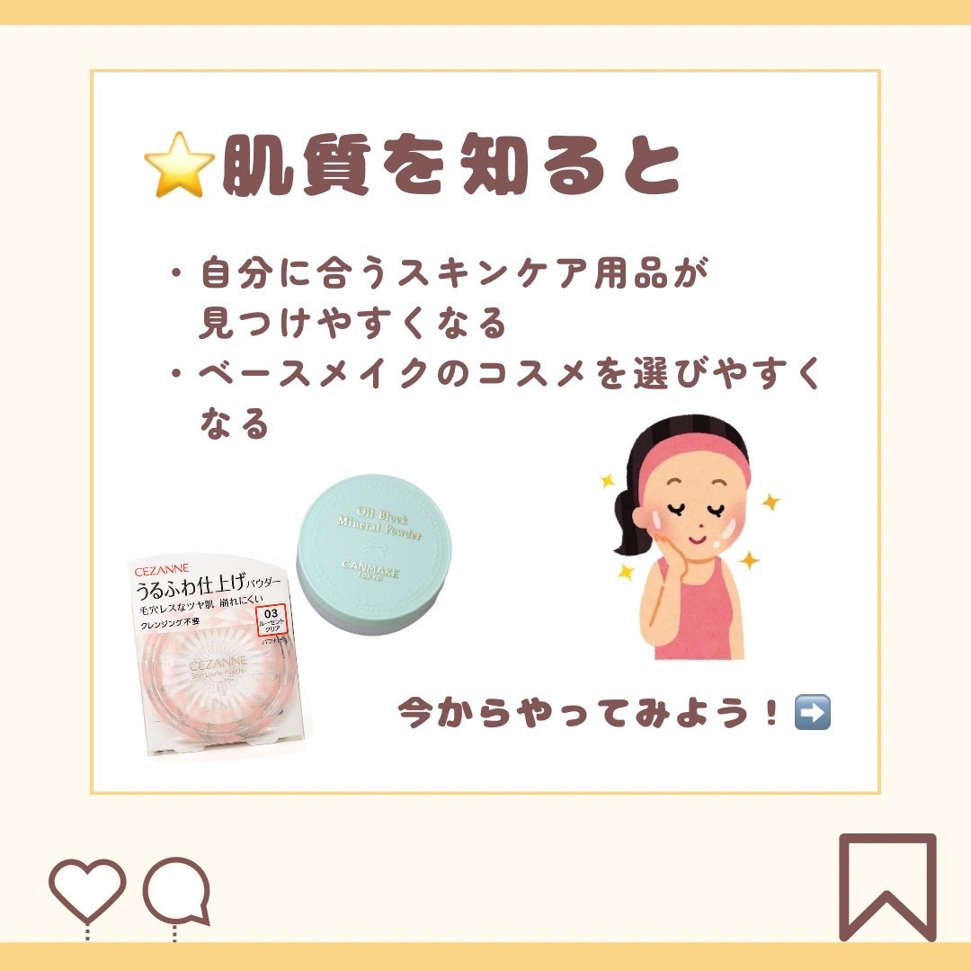 オイルブロックミネラルパウダー/キャンメイク/ルースパウダーを使ったクチコミ（2枚目）