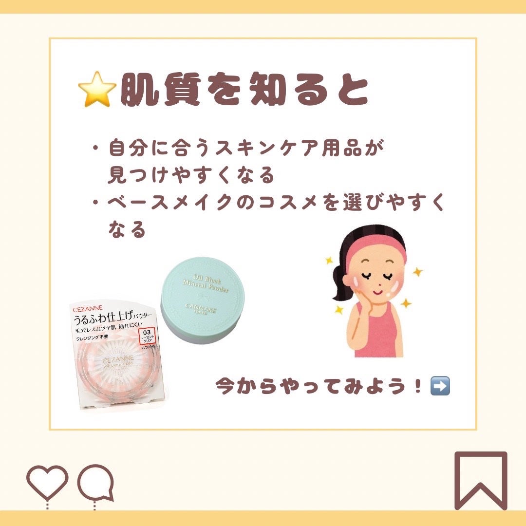 うるふわ仕上げパウダー/CEZANNE/ルースパウダーを使ったクチコミ(2枚目)