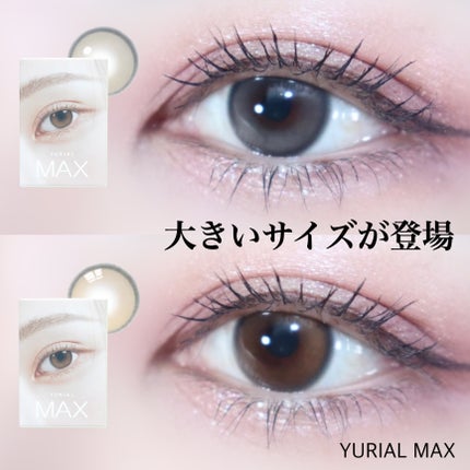 i-DOL ユリアルマックスのクチコミ「\大人気韓国カラコンに大きいサイズが登場❤️🔥/
#ユリアルマックス
1month2.....」(1枚目)