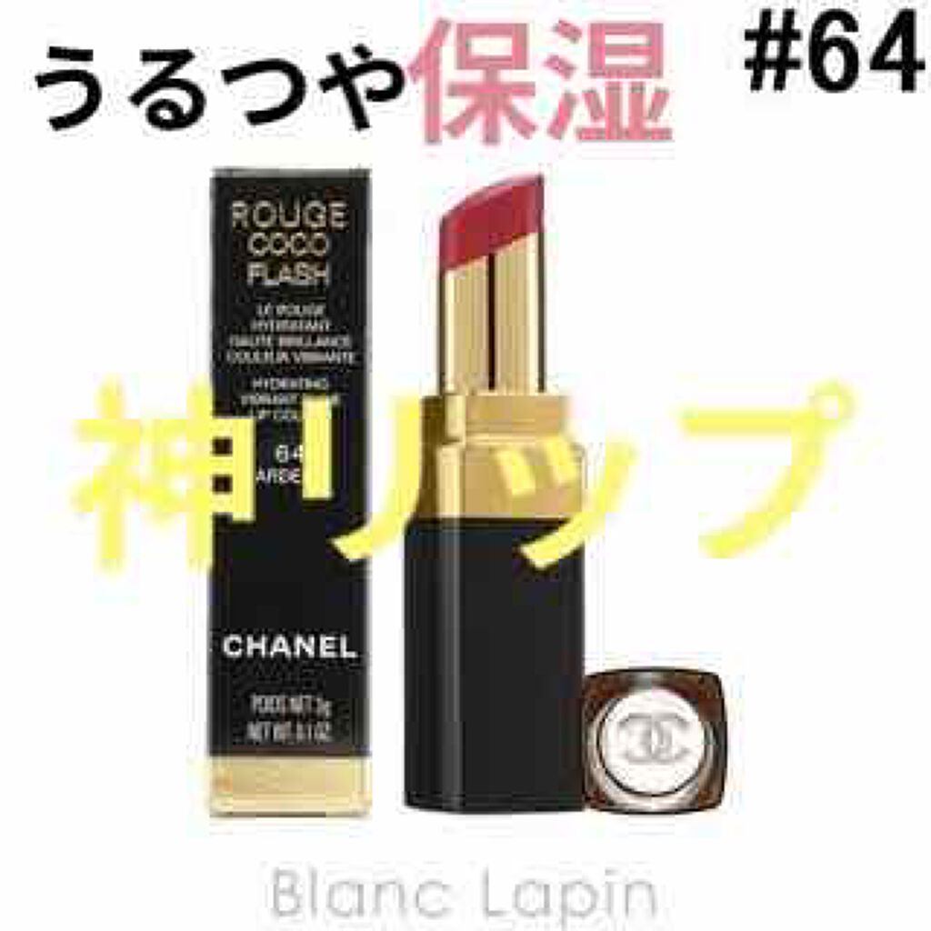ルージュ ココ フラッシュ/CHANEL/口紅を使ったクチコミ(1枚目)