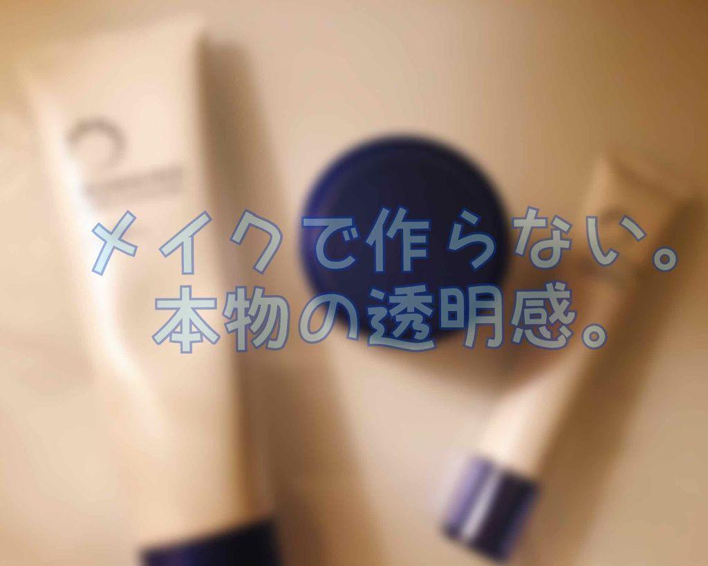 トランシーノ薬用ホワイトニングリペアクリーム/トランシーノ/フェイスクリームを使ったクチコミ(1枚目)