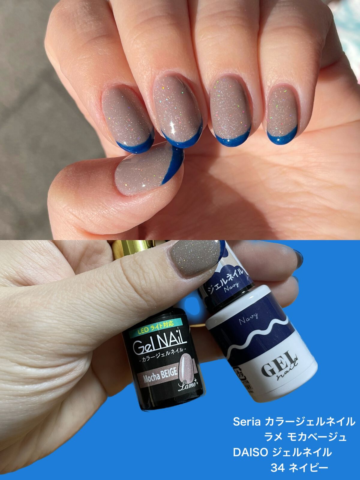 BRG ジェルネイル 34 ネイビー/DAISO/ジェルネイルを使ったクチコミ（3枚目）